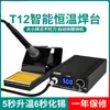 Estación de Soldadura Anlixin T12 de Alta Potencia Pantalla Digital Soldador Eléctrico de Temperatura Constante Ajustable Herramienta de Soldadura para Reparación de Teléfonos Móviles Kit DIY