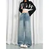 Novedades: Jeans clásicos de pierna ancha rectos, estilo fácil con diseño de etiqueta de cuero en colores claros, admite envío directo