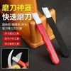Afilador de cuchillos portátil, una herramienta versátil para afilar cuchillos, incluyendo cuchillos de cocina y tijeras de podar, para un afilado rápido y fácil en casa