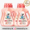 Liby Detergente para Roupas Master da Fragrância Fragrância Duradoura Perfume Lavanderia Doméstica Caixa Atacado Loja Oficial Principal Produto Genuíno