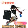 Desbloqueador de Cerradura de Coche, Intermitente, Doble Parpadeo, Universal 12V, No es un Dispositivo Antirrobo, Alarma de Cierre Centralizado, Cerradura de Puerta de Coche