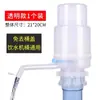 Dispensador de agua de presión manual para agua embotellada, bomba de agua de presión para cubeta, dispositivo de succión de agua, extractor de agua