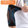 Esportes transfronteiriços ao ar livre nylon contraste cotovelo protetor elástico stretch fit amortecimento descompressão basquete fitness proteção