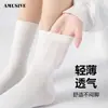Calcetines Divertidos Finos Minimalistas Estilo Japonés Rayas Verticales Punta Dividida Calcetines Básicos de Color Sólido de Moda para Dos Dedos Calcetines de Media Pantorrilla para Mujer