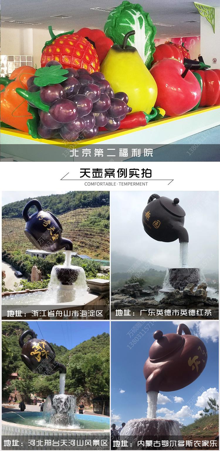 万硕玻璃钢详情综合_08