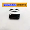Válvula Solenoide Neumática Núcleo de Válvula 3V4V Anillo de Sellado O-Ring Tapa Trasera Tapa Inferior Anillo de Diamante 4m Anillo de Goma Trasero Engrosado