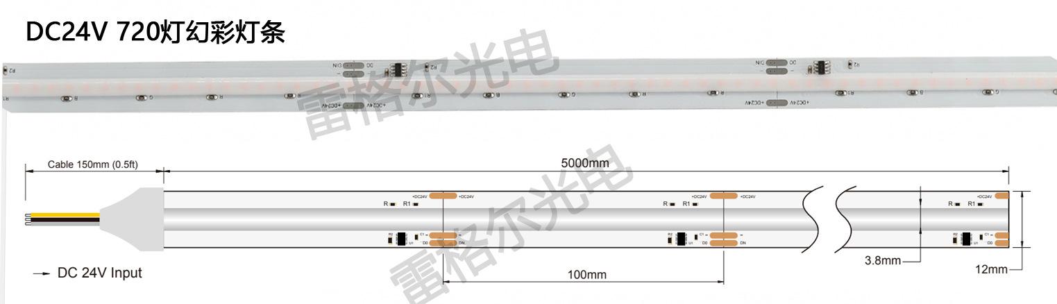 DC24V720灯