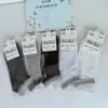 Meias de Algodão Coloridas Especializadas para Vendedores Ambulantes, Meias de Cano Médio para Homens e Mulheres, Meias Curtas para Homens e Mulheres, Fabricante Atacadista Barato