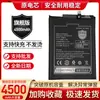 Adecuado para Batería Honor V9 Huawei Duk-Al20 Placa Eléctrica Tl30 Teléfono Móvil Honorv9 Hb376994Ecw