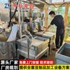 Moedor Comercial Triplo de Polpa, Moedor Separador de Resíduos de Polpa, Equipamento de Suporte para Máquina de Pele de Óleo de Tofu