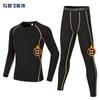 Conjunto de Roupa de Compressão Funcional para Esqui Infantil Europeu e Americano, Alta Elasticidade, Secagem Rápida, Absorção de Suor, Respirável, Quente, Forrado com Fleece, para Meninos