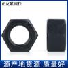Tuerca de Alta Resistencia Grado 8.8 Acero al Carbono Tuerca Hexagonal de Cabeza Engrosada M6-M24 Oxidado Negro Tuerca de Alta Resistencia