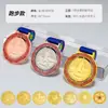 Trofeo de Cristal Personalizado y Medalla para Carrera de Relevos, Juegos Deportivos, Maratón y Campeonato de Carrera de Larga Distancia