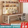 Escritorio específico para estudiantes, escritorio de computadora todo en uno, adecuado para dormitorios en casa, escritorio de estudio para estudiantes, diseño elegante con tablero perforado y estantería