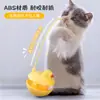 Juguete de Gato Roly-Poly Palo para Molestar Hierba Gatera Pluma Campana Gadget de Rotación Automática para Autoentretenimiento Suministros para Mascotas