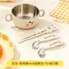 Tazón para Comer de Bebé de Dibujos Animados 304, Lindo Tazón de Comida con Doble Asa, Tazón de Arroz de Doble Capa Anti-quemaduras de Grado Alimenticio para Niños