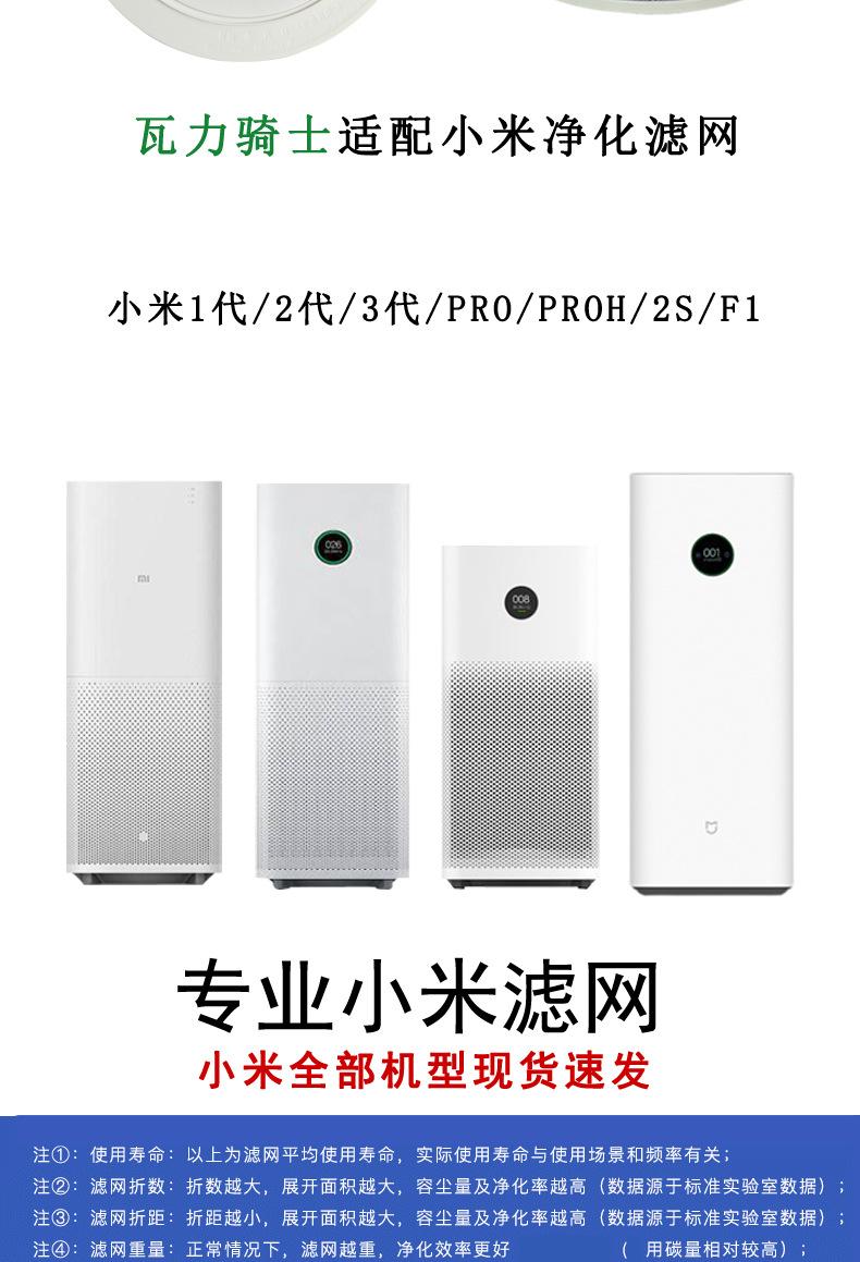 PROH-F1裁片_06