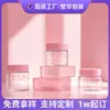 Fabricante Personalizado Animal de Estimação 130ml Garrafa Pequena Plana com Ombro Arredondado 100/150ml Garrafa Recarregável de Alta Qualidade para Creme Facial, Creme para Olhos e Creme para Mãos