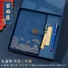 Cuaderno Creativo de Tendencia Nacional, Set de Regalo de Negocios de Alta Gama, Agenda Manual Estilo Chino, Bloc de Notas, Se Puede Imprimir con Logo