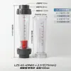Rotámetro de Tubo de Plástico Rotor de UPVC LZS-DN15/20/25/32/50/65 Tipo Tubería de Agua Líquida
