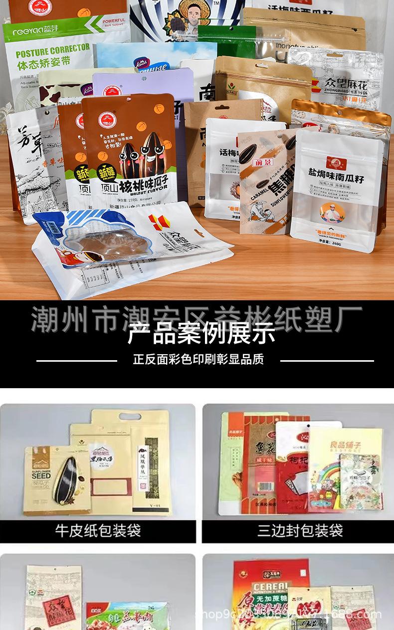详情_10.jpg