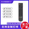 Adecuado para control remoto de TV LCD, control remoto de TV ruso Jkt-106B, control remoto infrarrojo