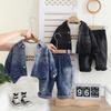 Roupa Infantil Menino Conjunto de Outono Estiloso Bebê Primavera e Outono Conjunto de Três Peças Jaqueta da Moda para Bebês e Crianças
