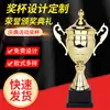 Trophy Metálico Atacado Suporte Letreiro logo Impressão Jogos Grande, Médio e Pequeno Troféu Eventos Troféu Geral
