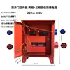 Caixa de Distribuição Temporária para Obra, Caixas de Segundo e Terceiro Nível, Caixa de Energia Móvel Portátil, Tomada Iluminação, 220V380V