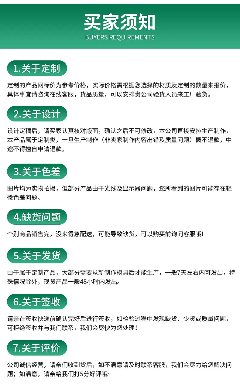精品详情_08