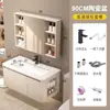 Juego de gabinete de baño color crema montado en la pared, con lavabo integrado de cerámica, adecuado para baños pequeños