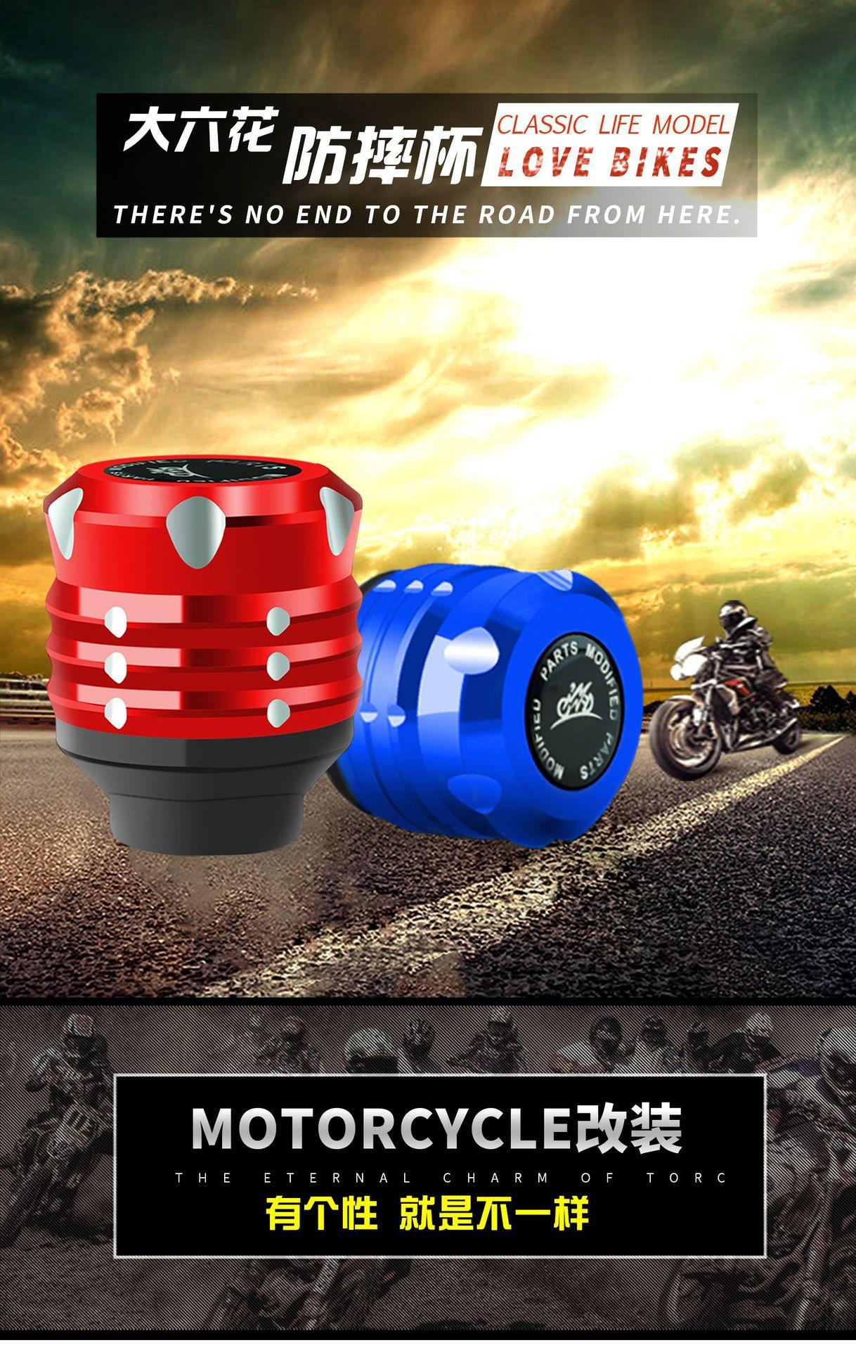 大六花防摔杯_01