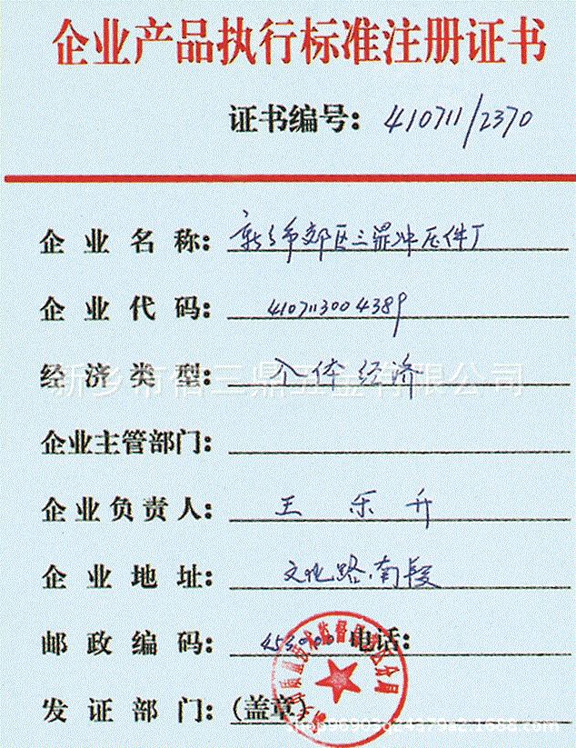 证书5