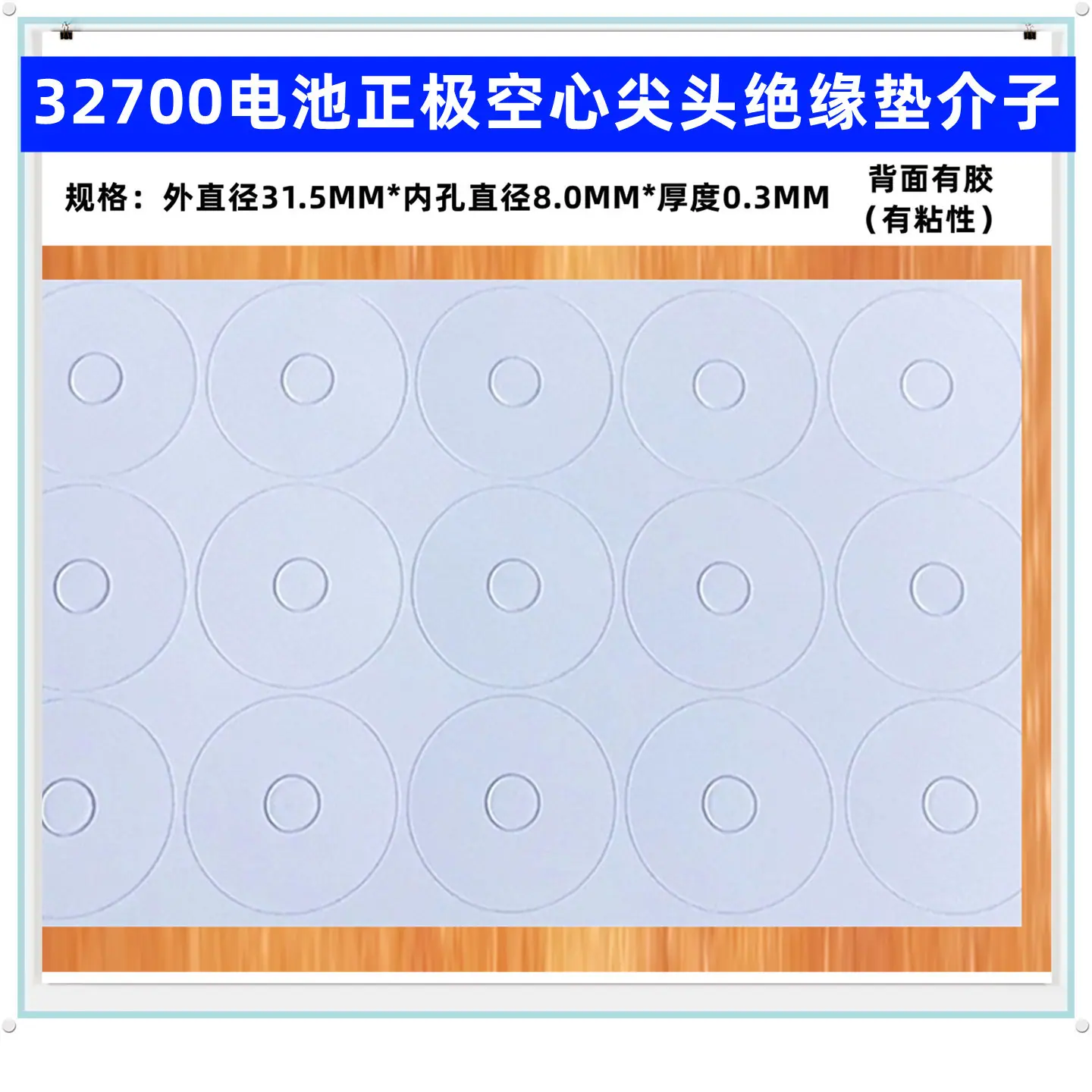 8.0白色二_副本