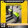 O caminhão de bateria de lítio de 1,5 tonelada da Longgong suporta carregamento rápido e longas horas de trabalho. Está em uso na logística de fábrica.