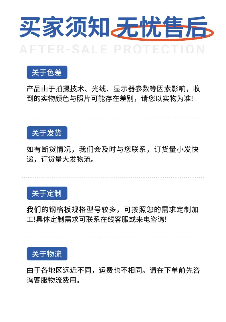 详情页 (10).png