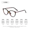 Armação de Óculos Feminina Gatinho com Placa Inserida, Luz Azul Anti-Azul, Ajustável para Lentes de Grau, Armação Emagrecedora D-6867