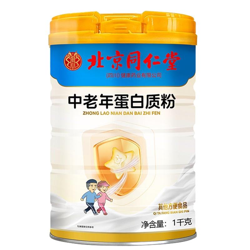 微信图片_20251010121833_309_8