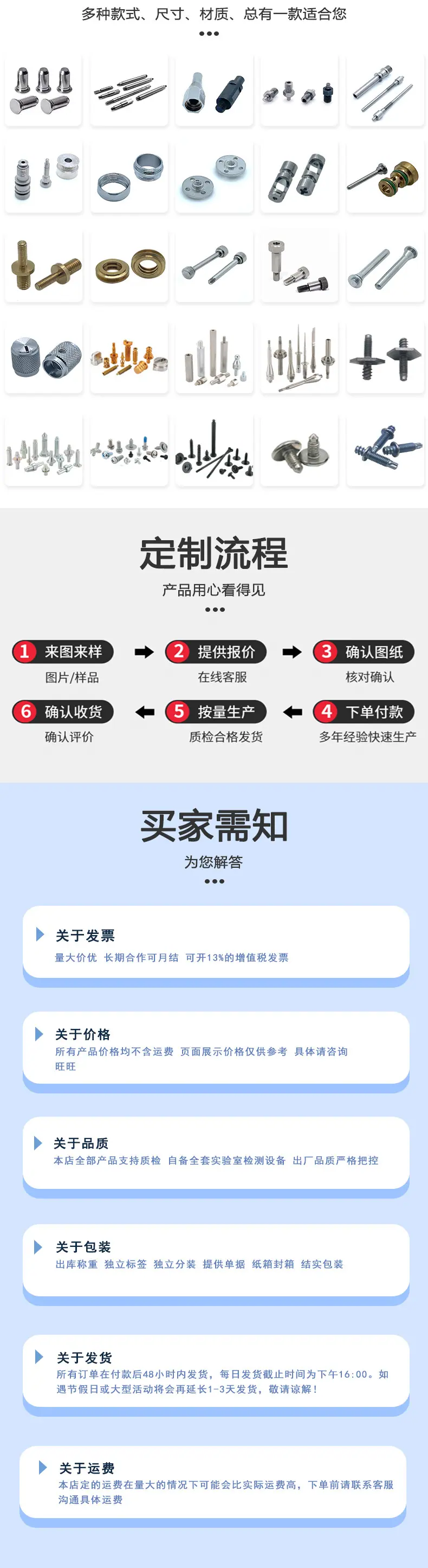 东标外六角凹穴法兰自攻螺丝新详情_06.jpg