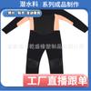 Traje de Neopreno Nuevo para Niños Dive&Sail Protección Solar para Exteriores Traje de Baño de una Pieza de Secado Rápido Traje de Baño de Manga Larga para Niños y Niñas