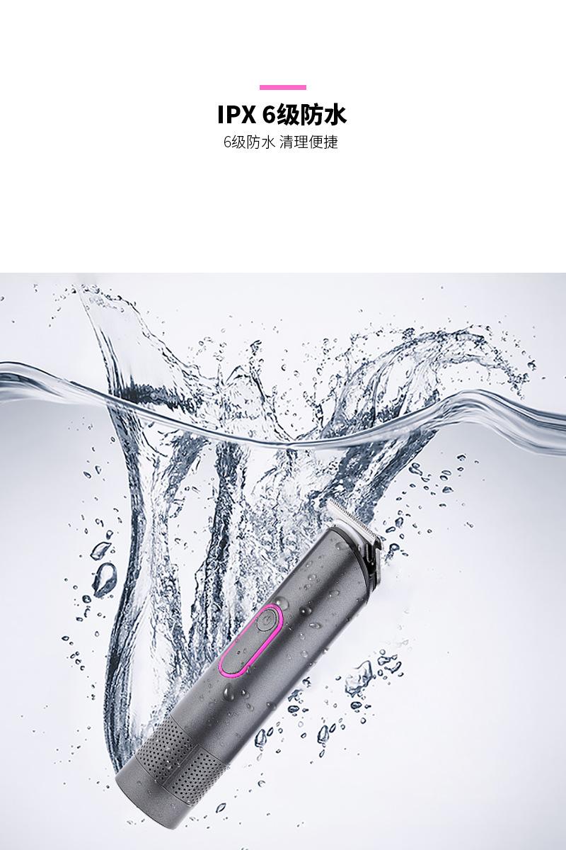 锦悦PR-2888详情-0510修改_07