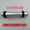 Máquina etiquetadora totalmente automática rodillo de posicionamiento de etiquetas de rodillo rodillo sin motor accesorios para máquina etiquetadora eje de rodillo de aluminio