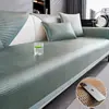 Tapete de Rattan de Gelo Tapete de Verão Almofada de Sofá Fresca Respirável Almofada de Sofá Antiderrapante Capa de Sofá Tudo Incluso Almofada de Verão para Sofá