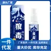 Atacado do Fabricante Apenxia Veneno de Lobo Spray para Pé de Atleta 60ml Dropshipping