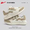 Zapatos deportivos para hombre Huili, nuevo modelo 2025, zapatos tipo "dad shoes" que aumentan la altura, zapatos casuales para hombre, zapatillas para correr de otoño e invierno B