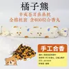Almohada de Píldoras de Incienso de Patrimonio Cultural Inmaterial, Almohada de Medicina Tradicional China Rellena de Semillas de las Cinco Bendiciones y Píldoras de Incienso de Semilla de Xanthium, Almohada Calmante para Dormir