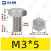 Tornillos de Máquina Hexagonales Externos de Acero Inoxidable 304 M1.6~M20, Cumplen con Din933, Pernos de Cabeza Hexagonal Directos de Fábrica