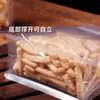 Saco transparente de grau alimentício com vedação de oito lados e auto-vedante para produtos secos, chá de ervas, grãos, lanches, saco com zíper fosco, auto-portante e com alça