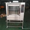 201 Forno Elétrico de Frango Assado Supermercado Salsicha Assada Forno de Asas de Frango Forno de Camada Única / Dupla Camada Horizontal Rotativa Orleans Forno de Perna de Frango