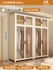 Armario de Acero Hogar Dormitorio Habitación de Alquiler Montaje Sencillo Estante de Hierro Armario Fuerte y Duradero Gabinete de Almacenamiento de Metal